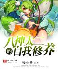 斗破苍穹黄化漫画免费观看