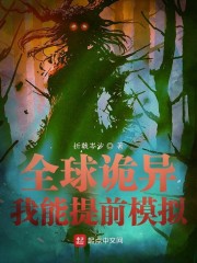 驭风少年免费观看完整版