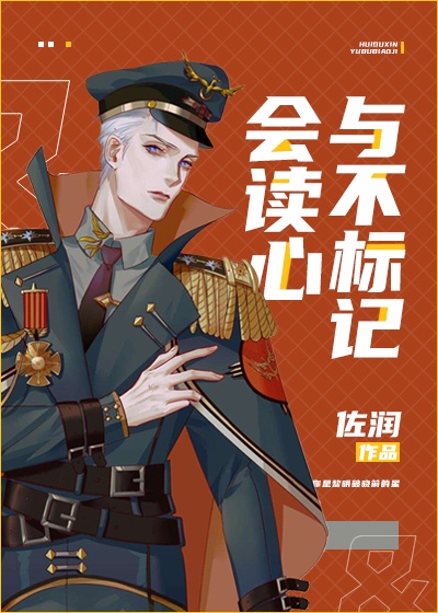 自宅警备员在线观看