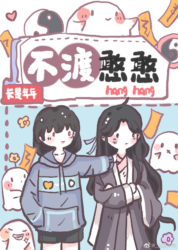 女教师白洁张敏玩交换