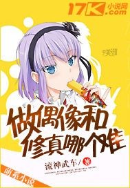 美女被触手入侵下部漫画