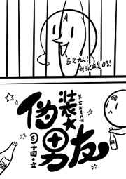 公孙离动漫羞羞的漫画