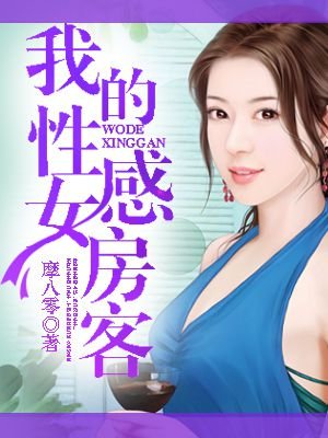 爱上女主播韩剧国语完整免费看