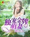 美女扒开内给男人桶