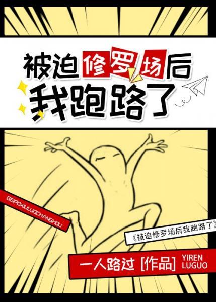 无限歌谣季第二季