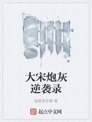 师傅教我与师兄双修