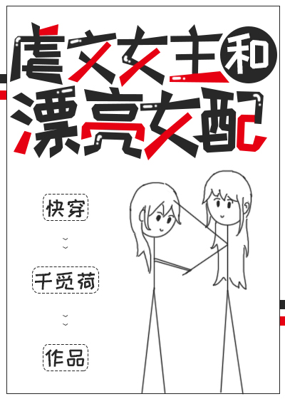 校园奴隶契约漫画