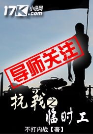 内衣柜办公室1-3日语免费观看