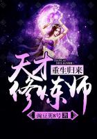 交换游戏漫画画免费画土豪漫画6集顶点漫画