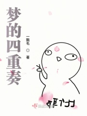 女人全光是什么样的