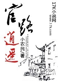 幽冥诡匠漫画鬼萝莉