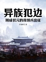 原始生活21天无删减