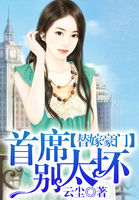 校长玩新婚女教师李晓琴