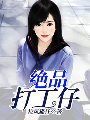 欧洲女性发生性行为