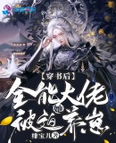 galgame周刊樱花动漫