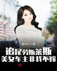 奴隶女仆公主全集