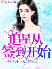 闻香识女人