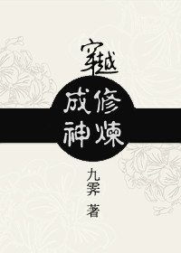 美人鱼之海盗来袭