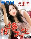 黄到你湿的漫画图片大全