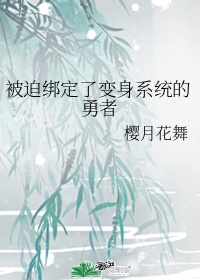 麻辣隔壁第一季