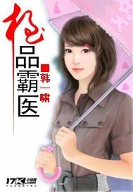 双面女人韩剧在线观看