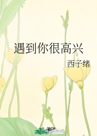 八零之玄学大师总想离婚