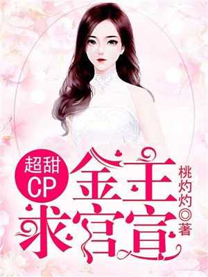 老婆一晚上接6个客人