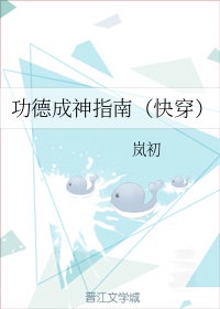 斗罗大陆全集免费漫画