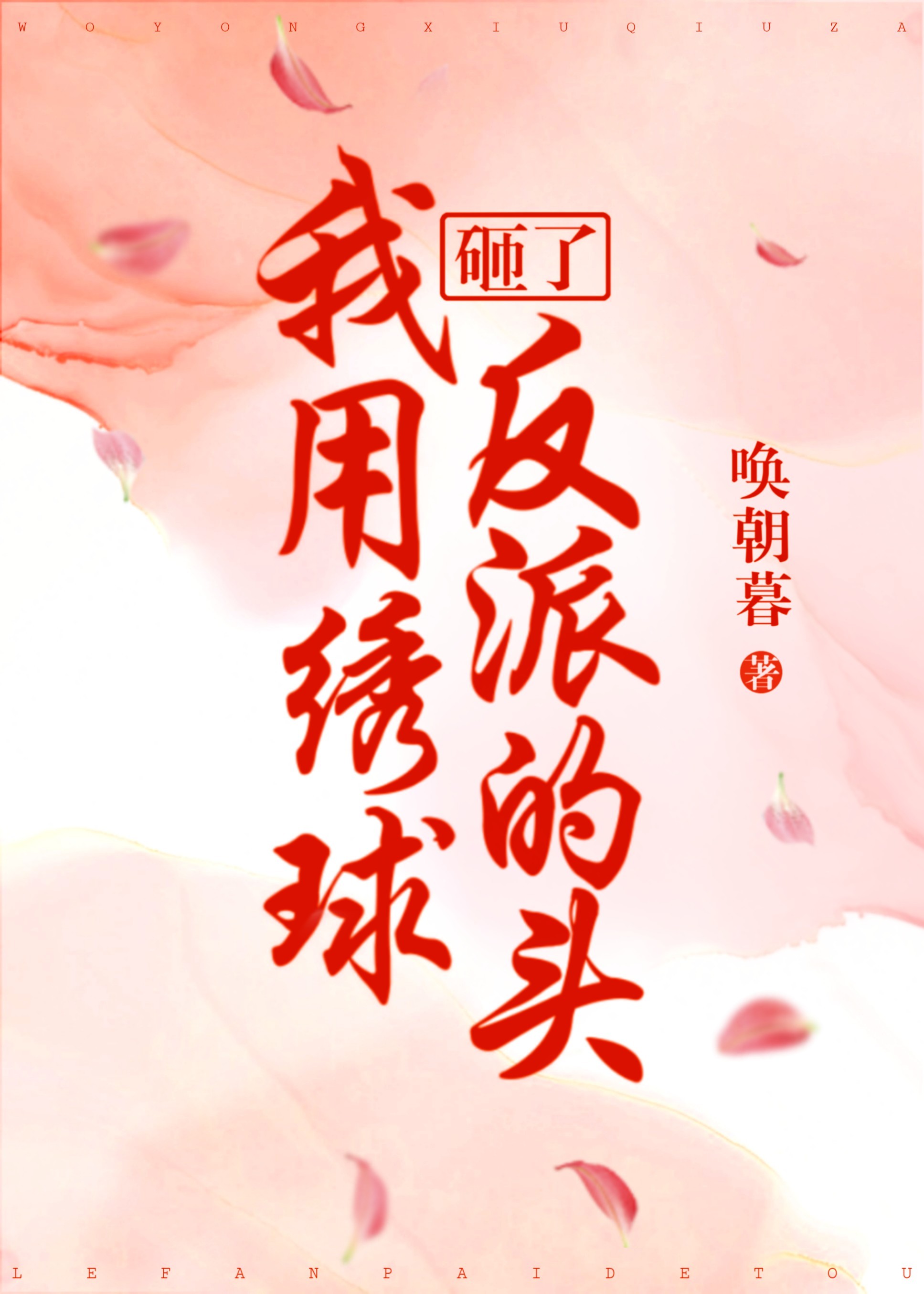 傻儿师长