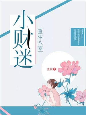 宝贝公主第二季