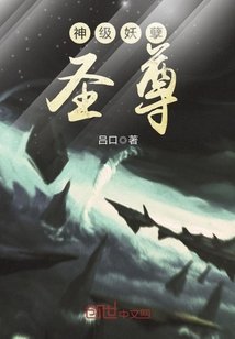 笑傲江湖任贤齐版