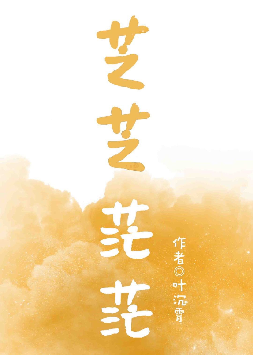 日本禁止18岁观看电影