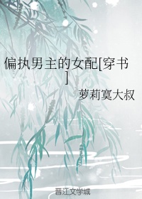 小蜜蜂影院在线