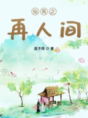 白鹿原未删减完整版