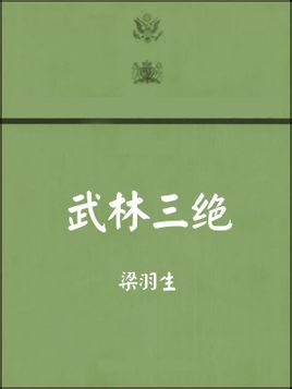 直击演讲爆炸声瞬间:岸田急忙回头