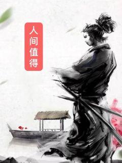 斗罗大陆淫神