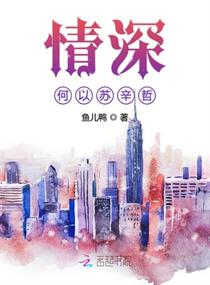 舞蹈老师全文阅读