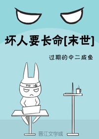 斗罗大陆漫画台