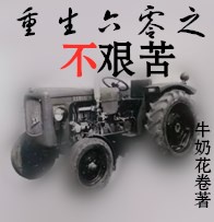 斯托米丹尼尔斯作品