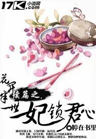 五月天婷婷丁香花