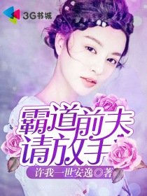 触手之堕落女神小说