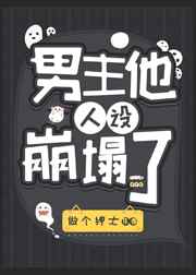 里番acg★里番本子全彩福瑞