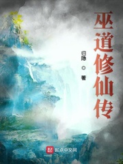 教师白洁41一80章