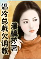 隐形人漫画