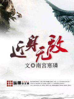 露露的性战