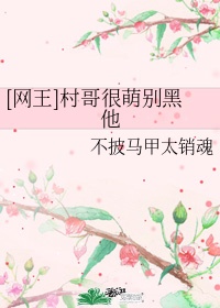 耽美校园双性生子小说