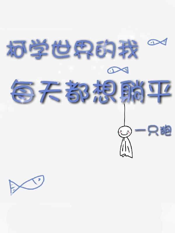 柳龙庭传网剧在线观看