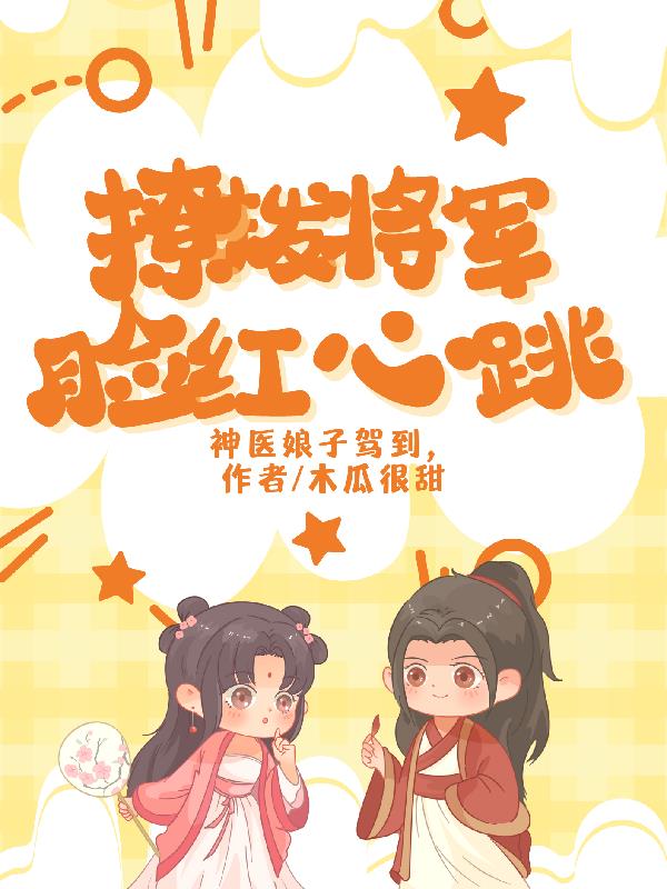 波多野结衣教师在线观看