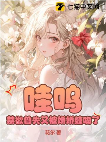 动漫美女被吸乳羞漫画hq