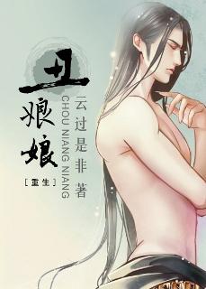 钢索危情漫画